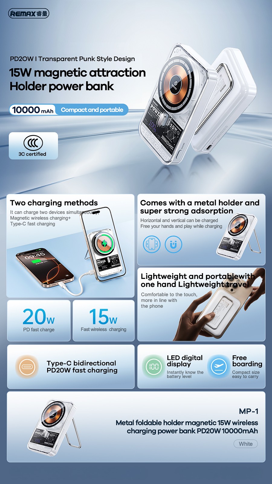 პორტატული დამტენი Remax MP-1 10 000 mAh Magnetic Power Bank White