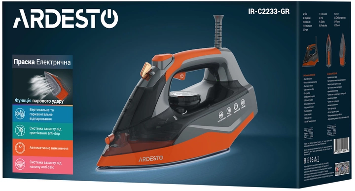 უთო Ardesto IR-C2233-GR