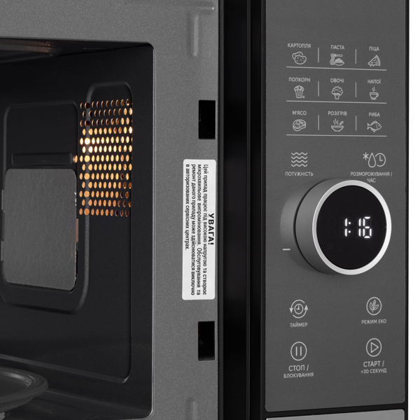მიკროტალღური ღუმელი Ardesto WO-823EB Black