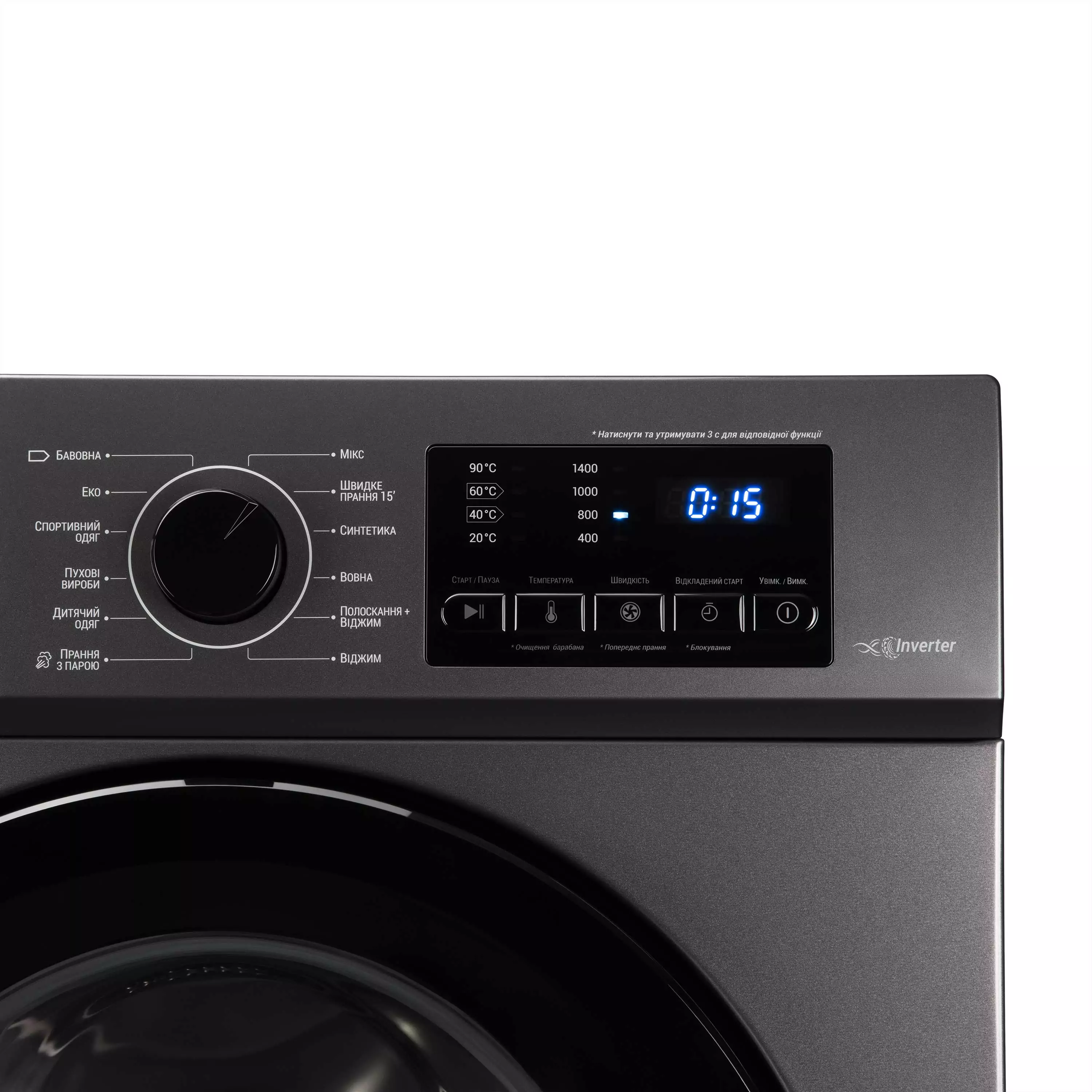 სარეცხი მანქანა ARDESTO WMS-7117IDGBD