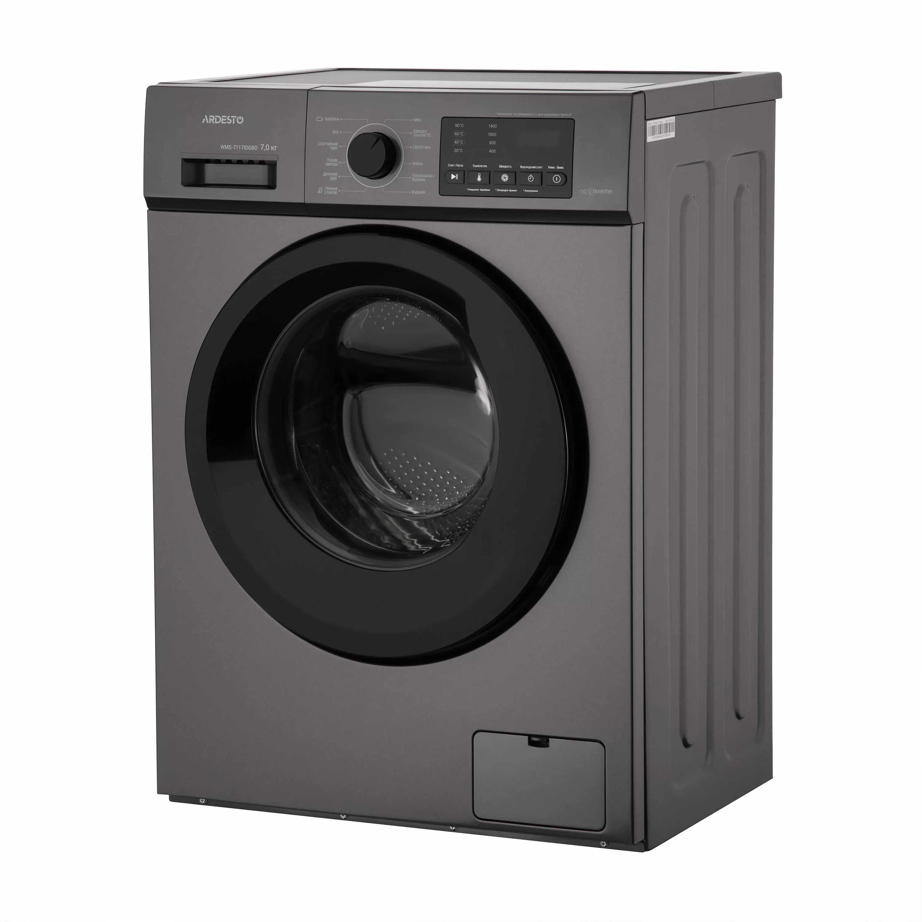 სარეცხი მანქანა ARDESTO WMS-7117IDGBD