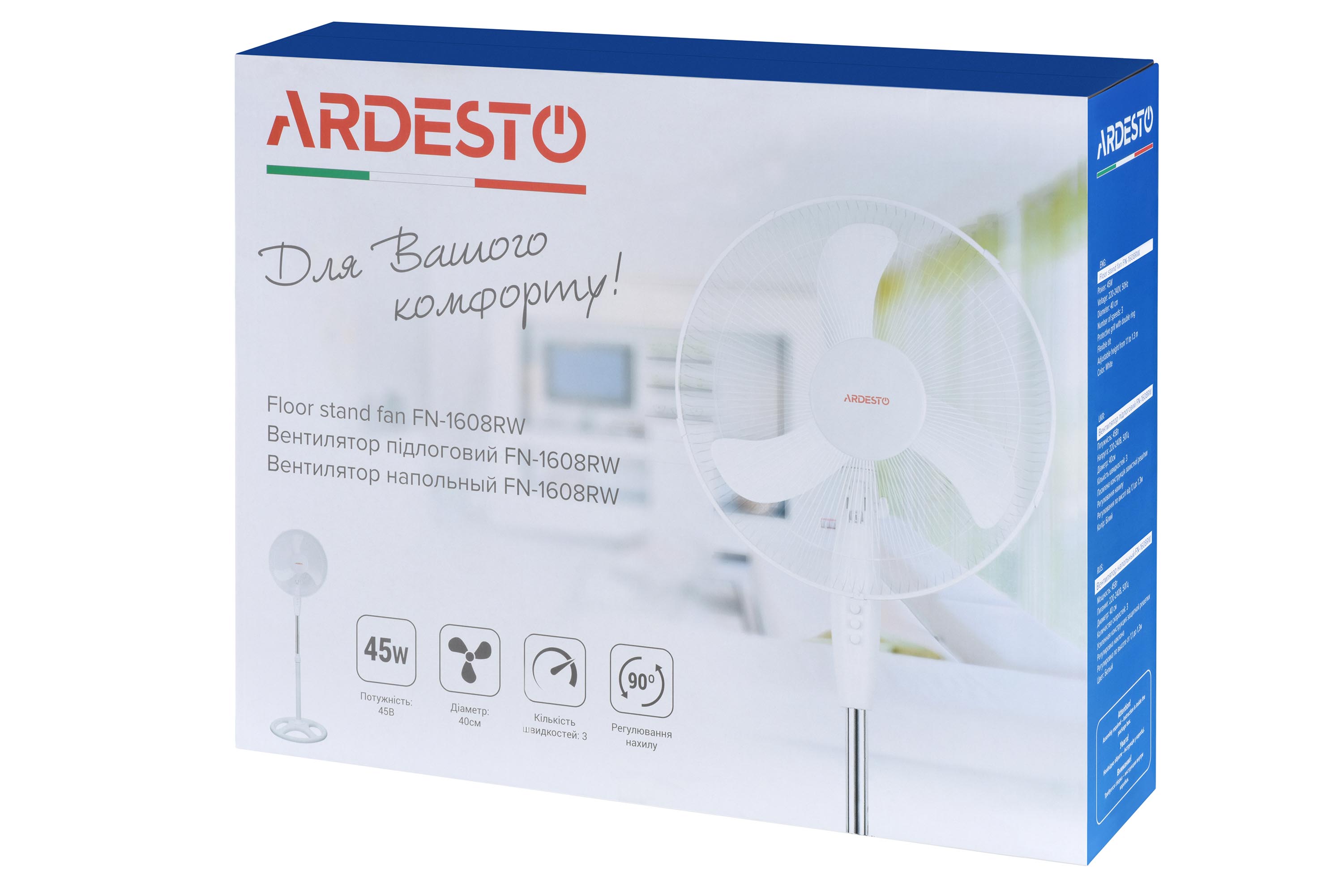 ვენტილატორი Ardesto FN-1608RW