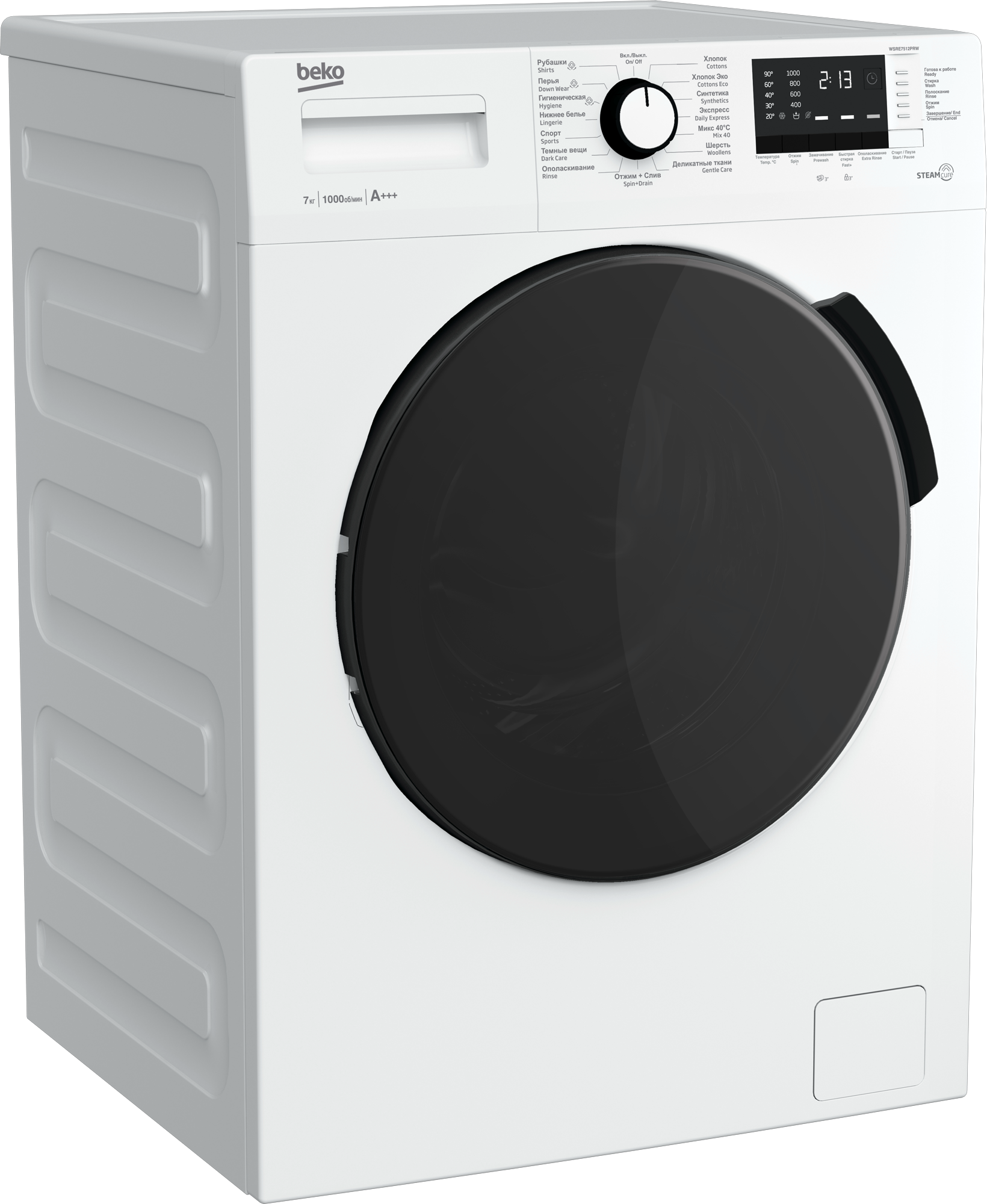 WSRE7512PRW b100
