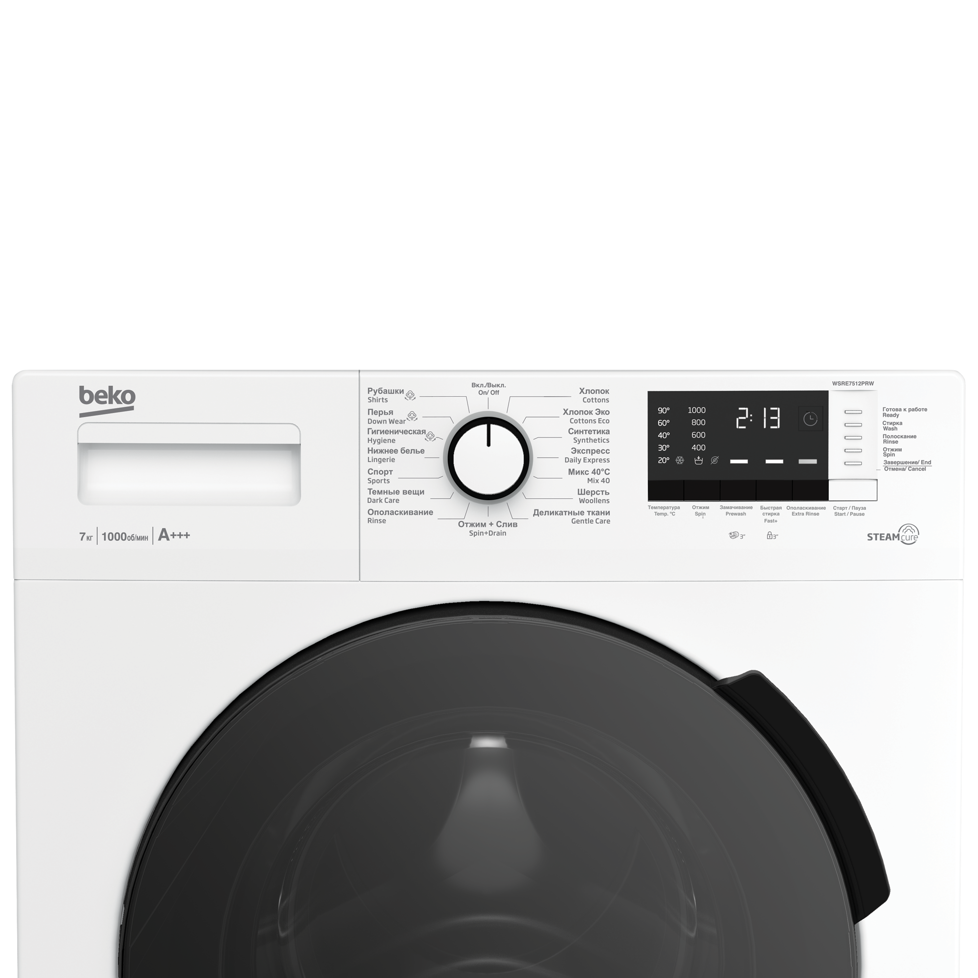 WSRE7512PRW b100